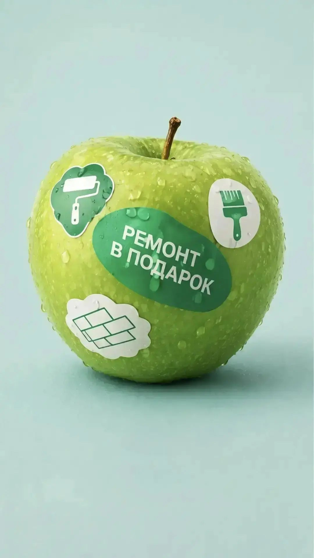 РЕМОНТ В ПОДАРОК !
Не упустите шанс стать обладателем квартиры с РЕМОНТОМ по стоимости как в предчистовой отделке!
Дом сдается в декабре 2026 года , ключи уже на подходе , строительство на стадии завершения.
Квартиру вы получаете уже с ремонтом - как же это приятно по финансам !
Подхо
